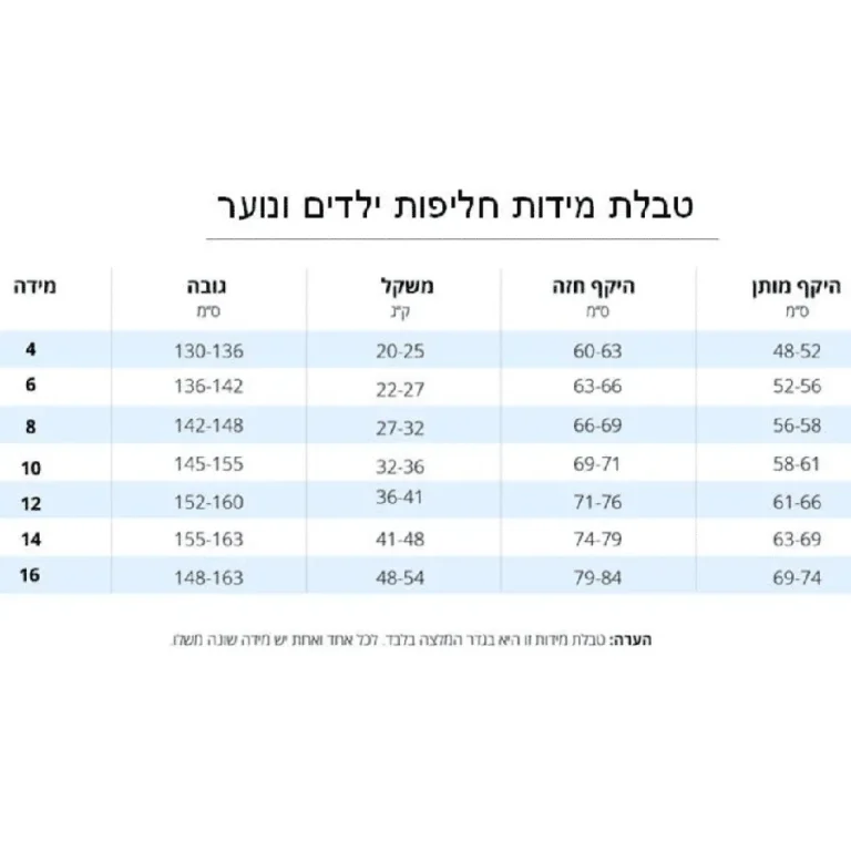 עיצוב ללא שם 53