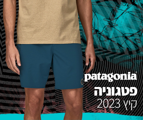 Xpass kaftor volcompatagonia summer 2023 1000X418 030523     2